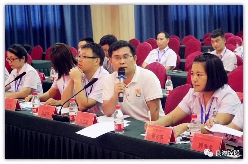 1501573257127993.jpg 第四屆創(chuàng)新大會(huì).jpg