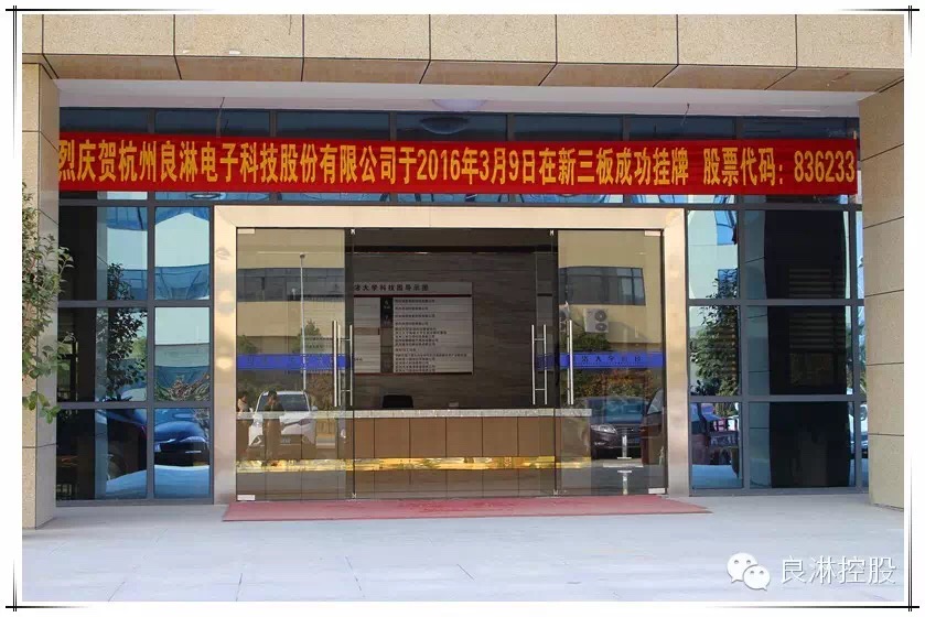 1501664006929529.jpg 微信圖片_20170802165219.jpg