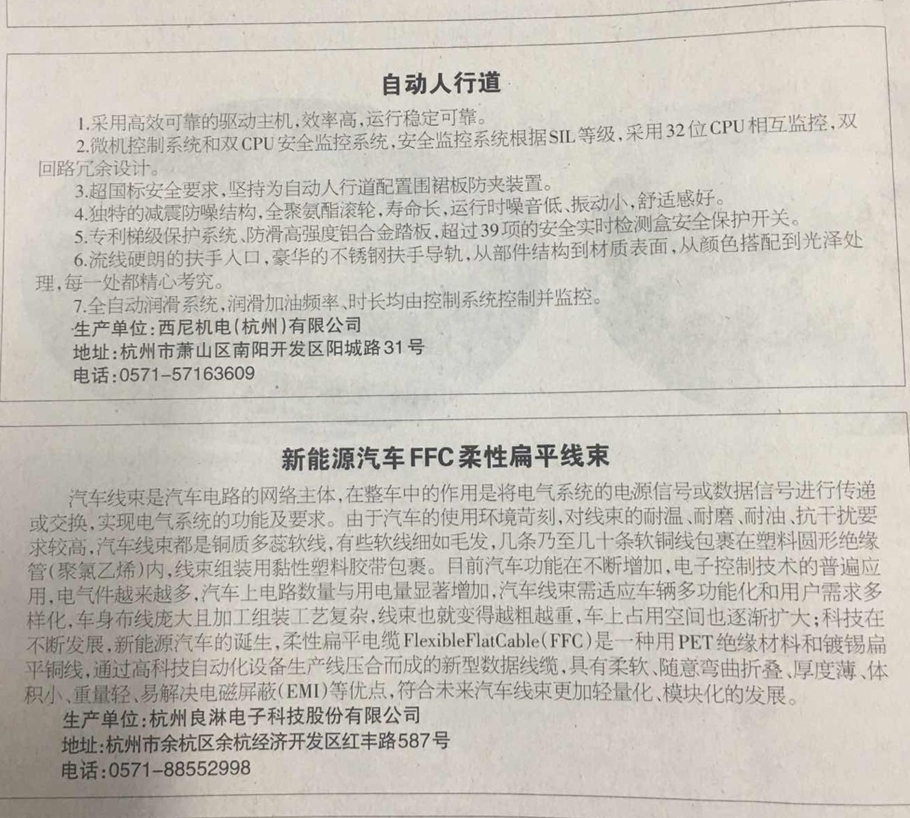 1502184323810761.jpg QQ圖片20170808172428_副本.jpg